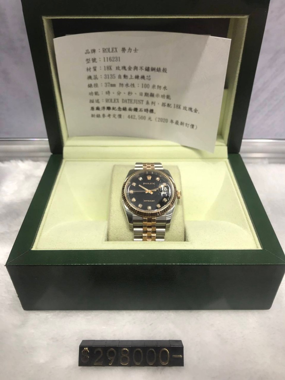 名錶借款,星宇當舖,新北市名錶借款,三重當舖,三重名錶借款,勞力士借款,黑水鬼借款,綠水鬼借款,AP